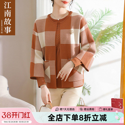 江南故事时尚大方格子上衣两件套