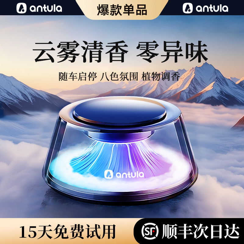 智控观景香薰】百万人推荐