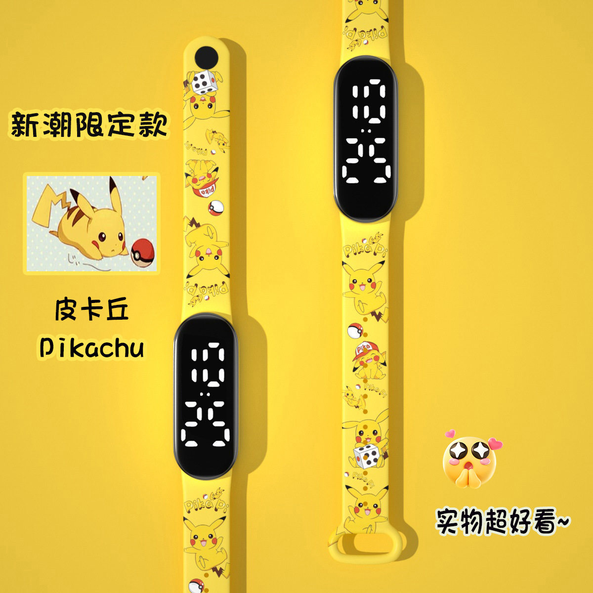 韩版新款可爱卡通印花手表初高中男女学生简约时尚防水运动手环