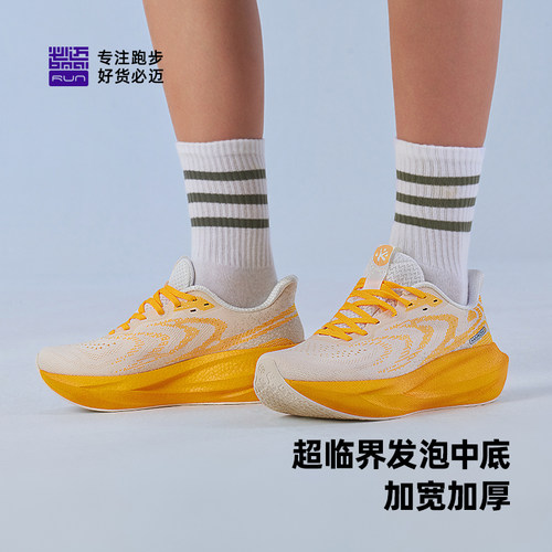 必迈远征者6.0网面超轻跑步鞋