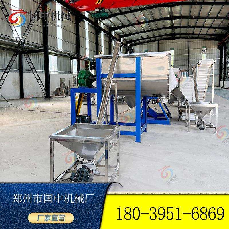 卧式搅拌密封机械提升机 双螺带拌料机 药粉面粉化工粉末生产线,清洗/食品/商业设备,食品搅拌机,淘宝优惠券,粉丝福利购,淘宝优惠卷