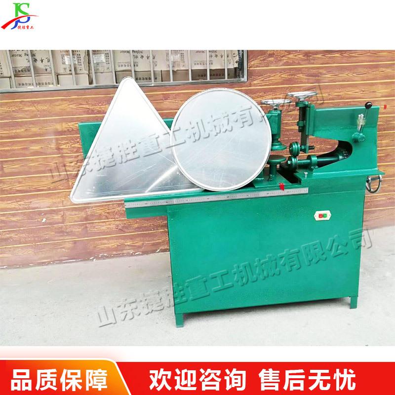 切圆压边机圆形铝板反光标志牌切圆机三角指示牌电动滚边机