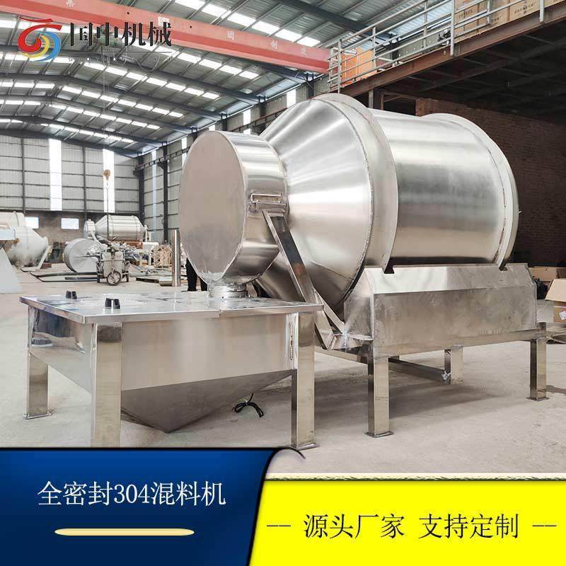 药粉食品添加剂调料搅拌混合机 干湿物料混合搅拌机 食品香料混搅,清洗/食品/商业设备,食品搅拌机,淘宝优惠券,粉丝福利购,淘宝优惠卷