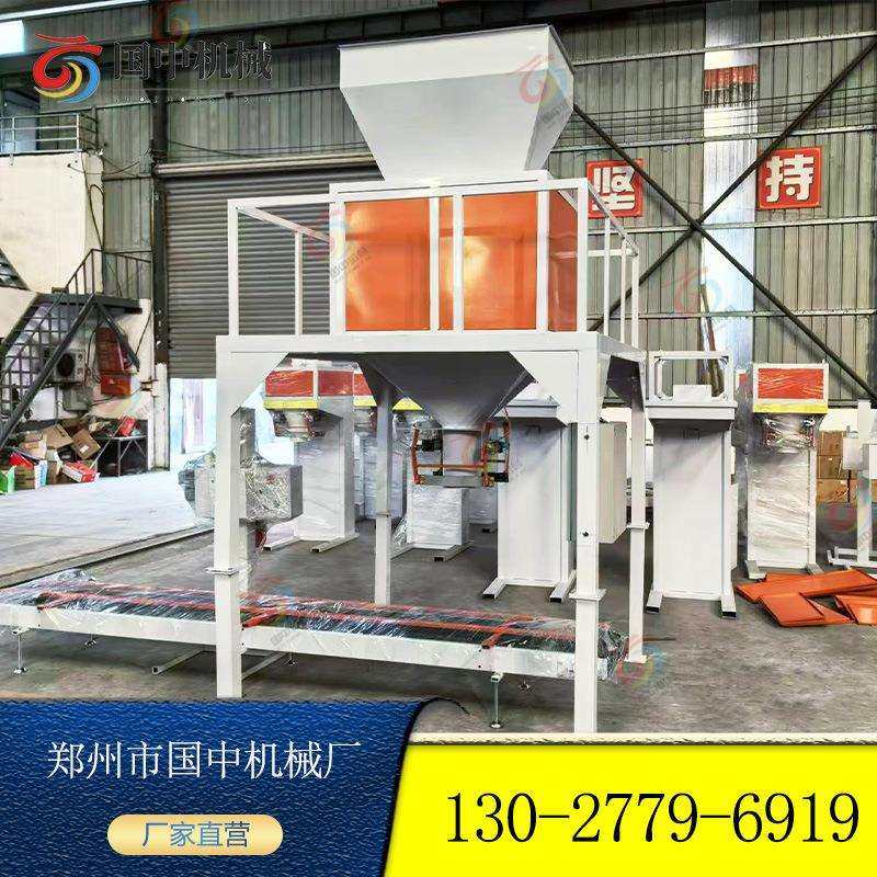 全自动食品包装机颗粒粉末定量药材干果粮食塑胶五金螺丝配件茶叶,办公设备/耗材/相关服务,包装机,淘宝优惠券,粉丝福利购,淘宝优惠卷