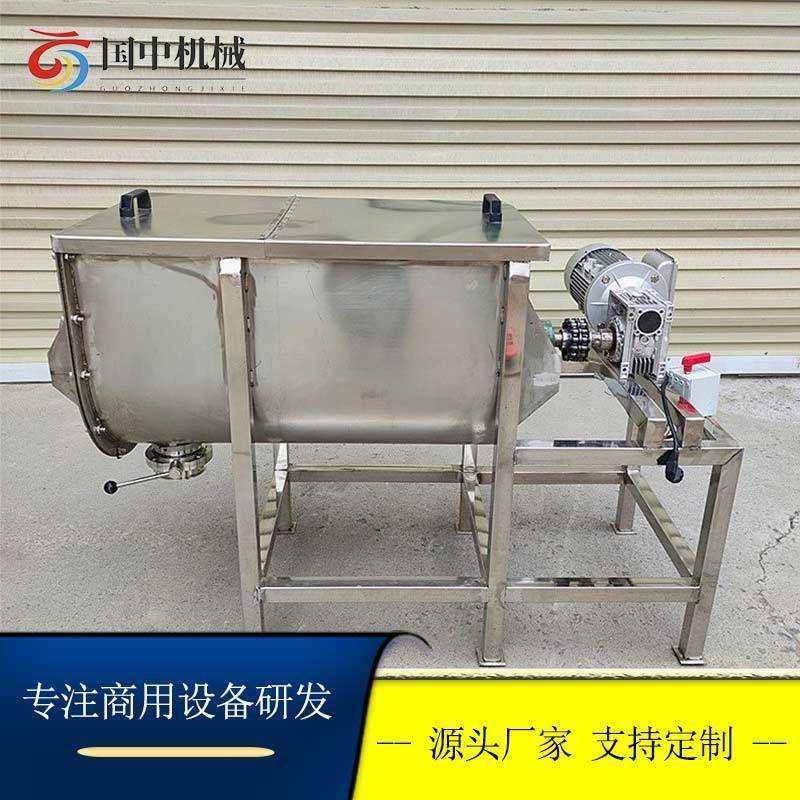 厂家直供 双螺带式不锈钢搅拌机 食品添加剂混合机干粉颗粒拌料机,清洗/食品/商业设备,食品搅拌机,淘宝优惠券,粉丝福利购,淘宝优惠卷