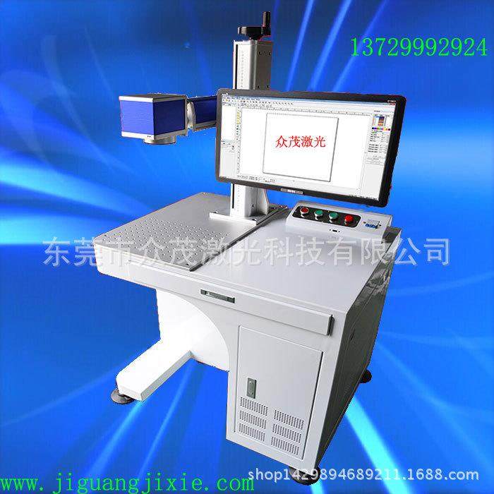 灯具旋转激光打标机金属铭牌光纤激光镭雕机10W饰品扣具光纤打标,五金/工具,打标机/打码机/喷码机,淘宝优惠券,粉丝福利购,淘宝优惠卷
