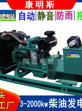 额定125kw康明斯柴油发电机6BTAA5.9-G12常载发电机160kva