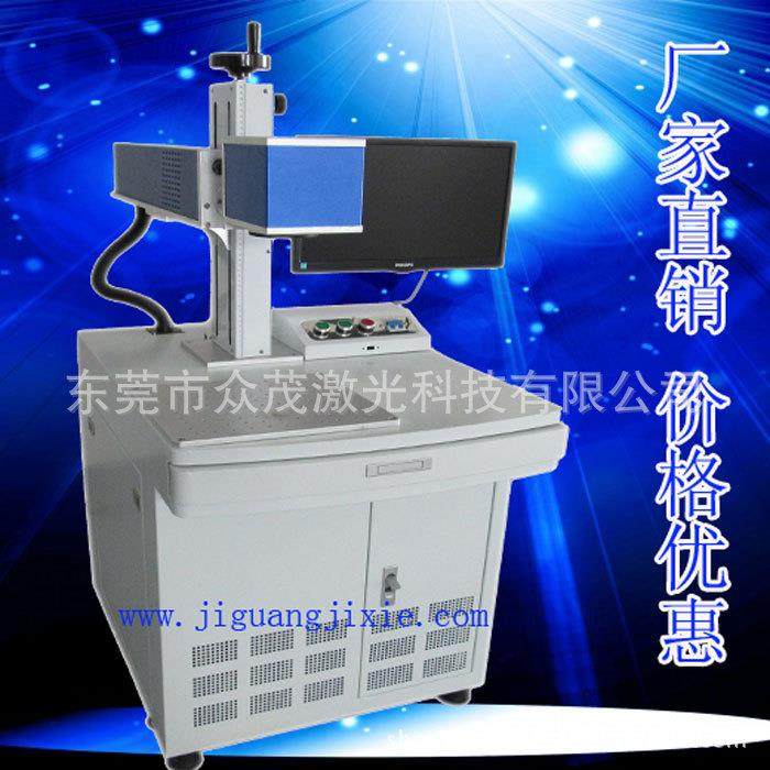 鸡蛋流水二氧化碳激光打标机陶瓷玻璃CO2激光镭雕机旋转激光打标,五金/工具,打标机/打码机/喷码机,淘宝优惠券,粉丝福利购,淘宝优惠卷