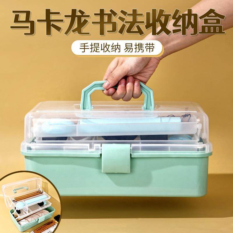大容量美术生盒子三层分格收纳盒网红手提塑料水粉丙烯颜料工具箱