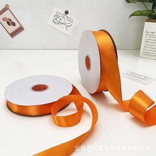 0.6 饰DIY手工2CM大卷织带1CM卷 4CM橘色宽丝带花艺礼品包装 彩带装
