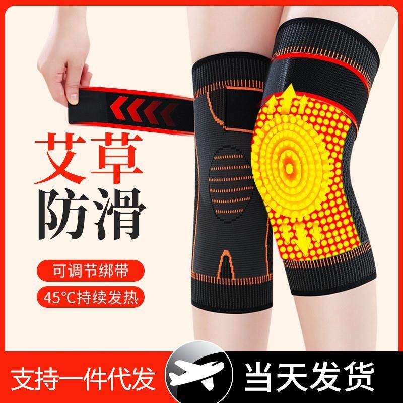 绑带护膝保暖老寒腿关节膝盖防寒加厚绑带防滑粘扣款长款护膝膝盖