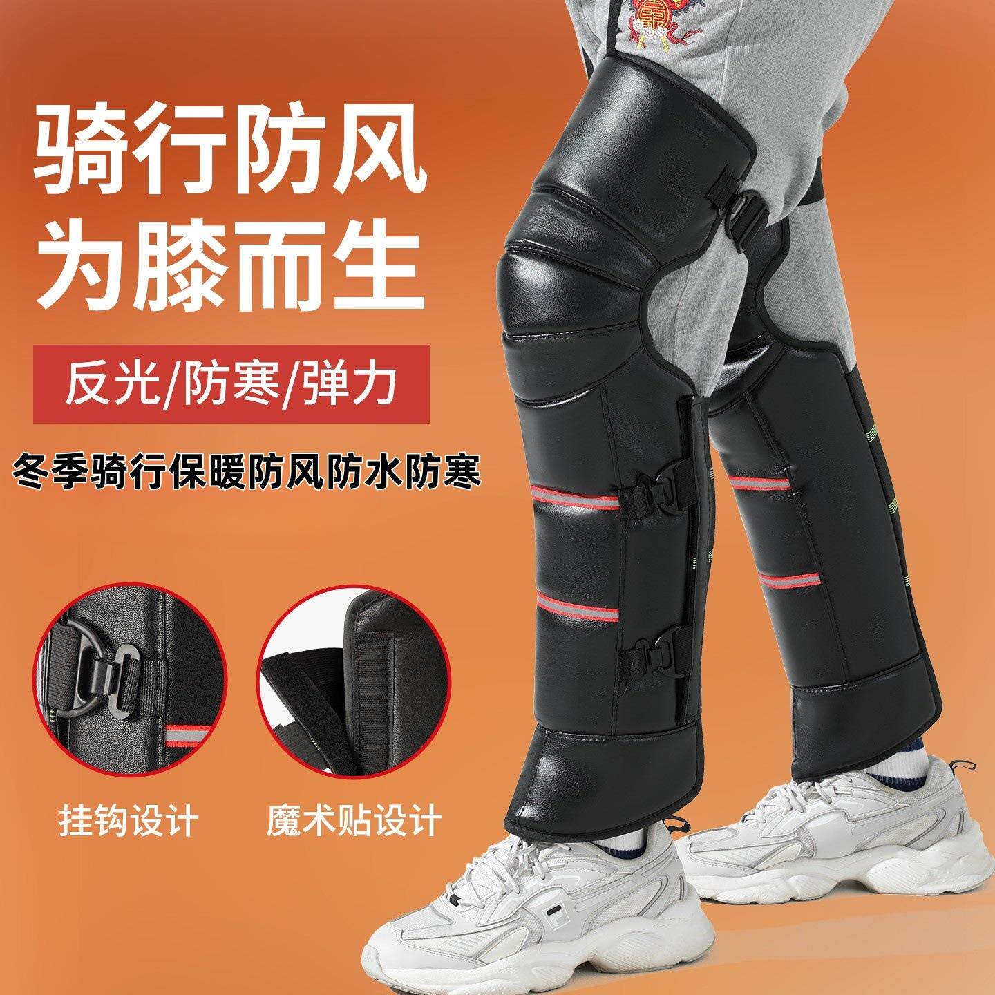 厂家冬季电动车摩托车护膝男女骑行防寒保暖防护加厚挡风护腿