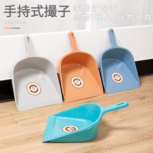 K9HX塑料小垃圾斗垃圾铲簸箕单个铲子扫灰斗撮子畚箕手持铲斗