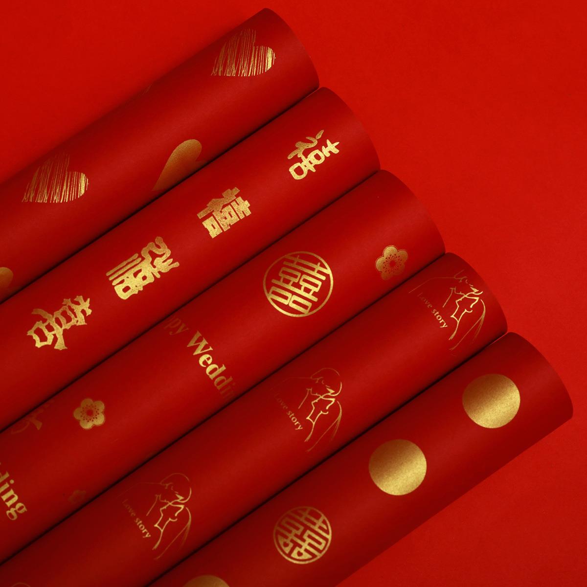 结婚礼物礼品包装纸节日红色中国风喜庆婚庆纸双喜印金手工纸