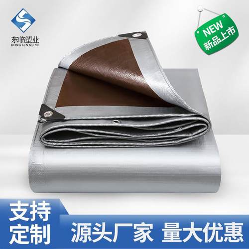 银咖140g加厚双面防水防晒遮阳布户外隔热顶棚苫布货车塑料防雨布