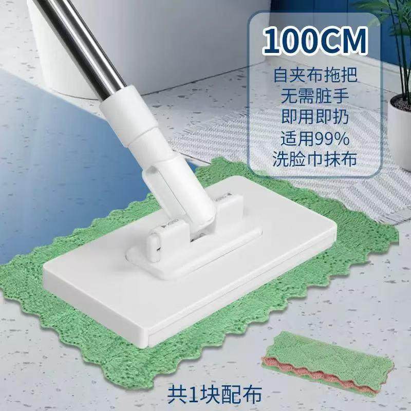 洗脸巾拖把按压夹布拖把夹免手洗一键拆卸自动夹湿巾二次利用爆款