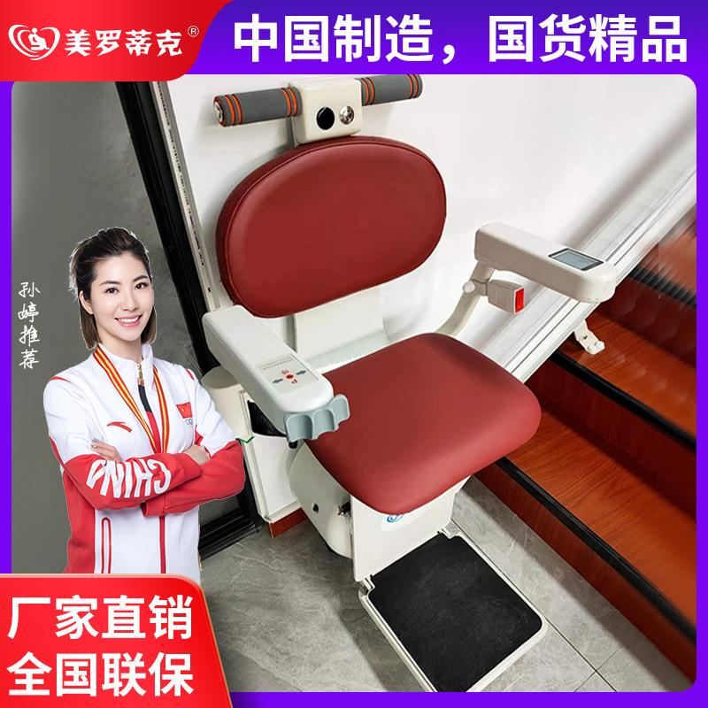站立式座椅电梯楼道电梯楼道老人爬楼代步神器别墅家用电梯爬楼机