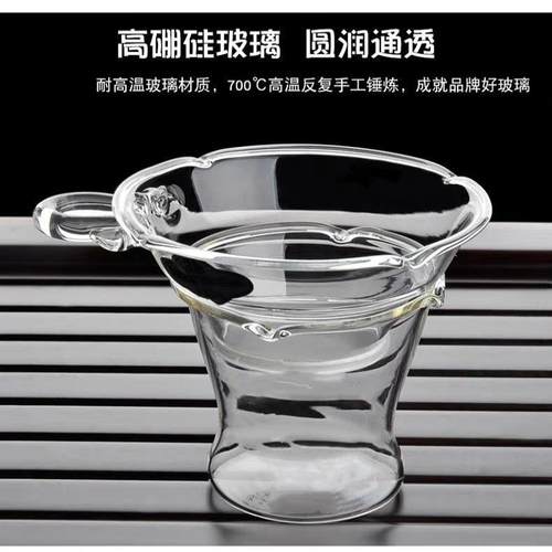 玻璃茶漏器茶漏网茶滤茶隔过滤网滤茶器茶具配件公道杯茶漏套装