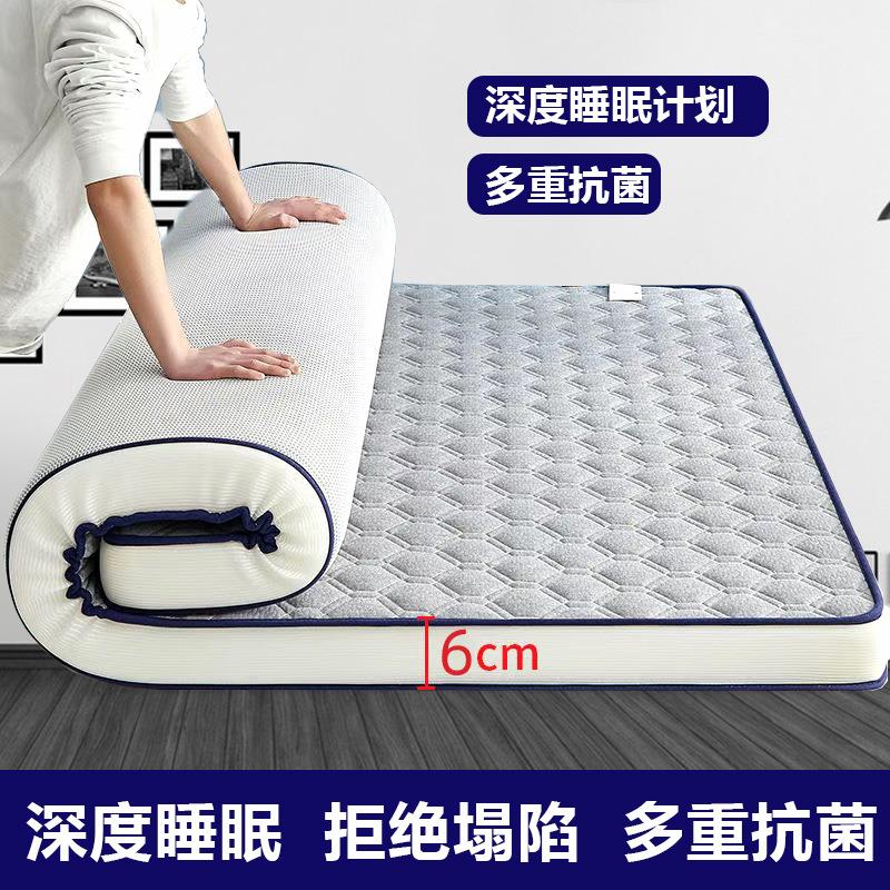加厚乳胶床垫家用软垫学生宿舍榻榻米海绵垫铺底单人床折叠记忆棉