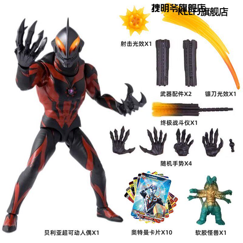 노아 어둠 울트라맨 자키 울트라맨 샤이닝 제로 리가 장난감 피규어 다관절 슈퍼 이동식 인형 모델