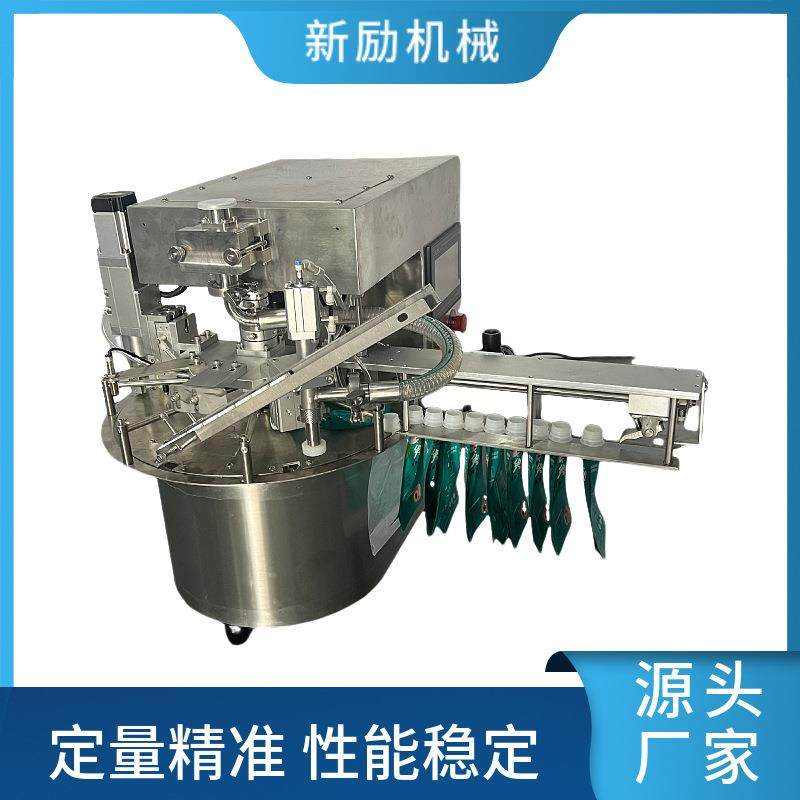 桌面式自立袋灌装旋盖机袋装洗衣液果冻饮料酱料小型自立袋灌装机,五金/工具,其他机械五金,淘宝优惠券,粉丝福利购,淘宝优惠卷