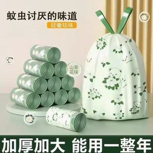 抽绳防蚊虫客厅厨房通用 山茶花香氛 垃圾袋加厚手提式