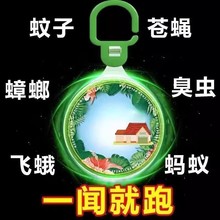驱蚊香薰室内家用防蚊虫苍蝇驱赶神器持久留香卧室房间除臭香薰