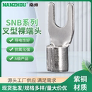 国标紫铜加厚SNB冷压端子U型叉型裸端头1.25 22铜鼻子端头