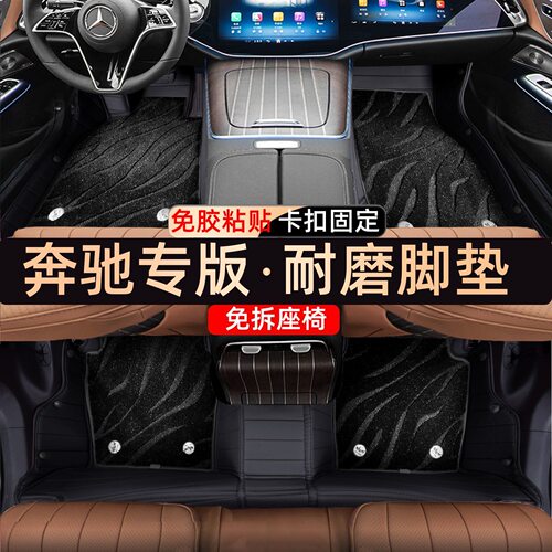 专用汽车脚垫上层可替换垫子