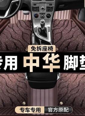 中华汽车脚垫H230/330/530Z H3尊驰V3/V5/V7V6骏捷酷宝上层替换垫
