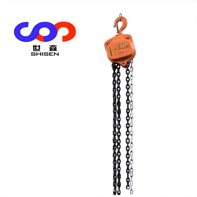 7.吨3链5条手5拉倒链KVT型HSWZV-VT手动葫芦700G