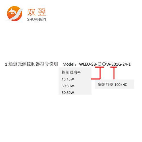 WLEU-SB-3机0W-E器01源G-2WLEU-SB-4-1智能相微型光控制CCD视觉