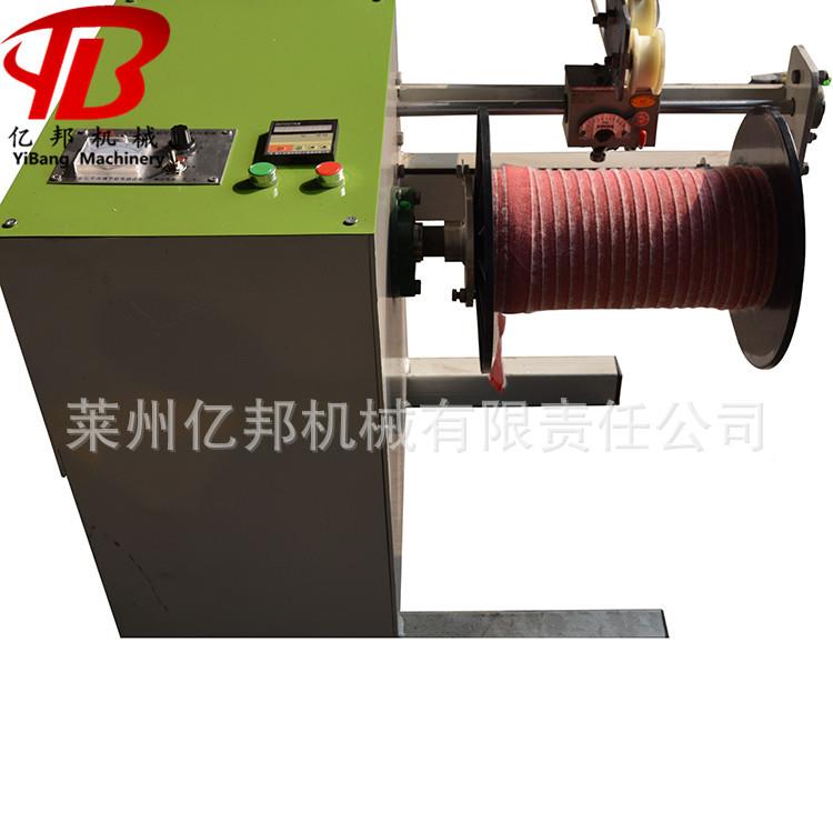 莱州条亿邦小型复机倒绳机卷卷C300 PP械绳线布绕盘绕机分卷分盘