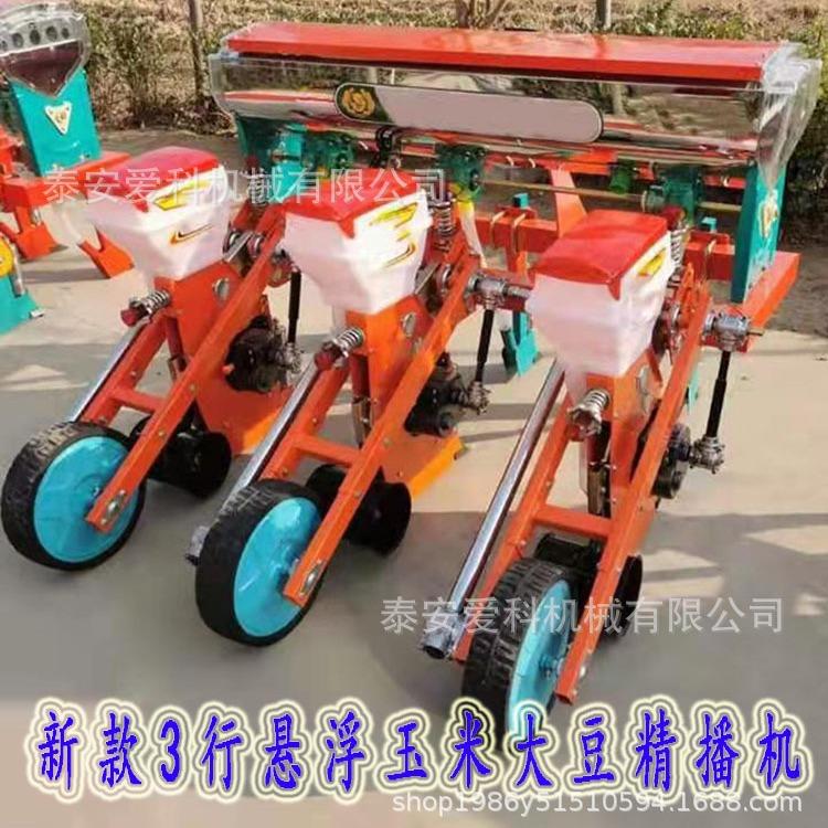 浮LZW玉米 豆类种植机播 换盘播谷物 可精施肥免耕悬点播机