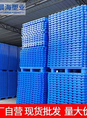 可拼ZES接料防潮小垫塑胶托盘板仓组合式货垫仓板仓库地库塑垫养