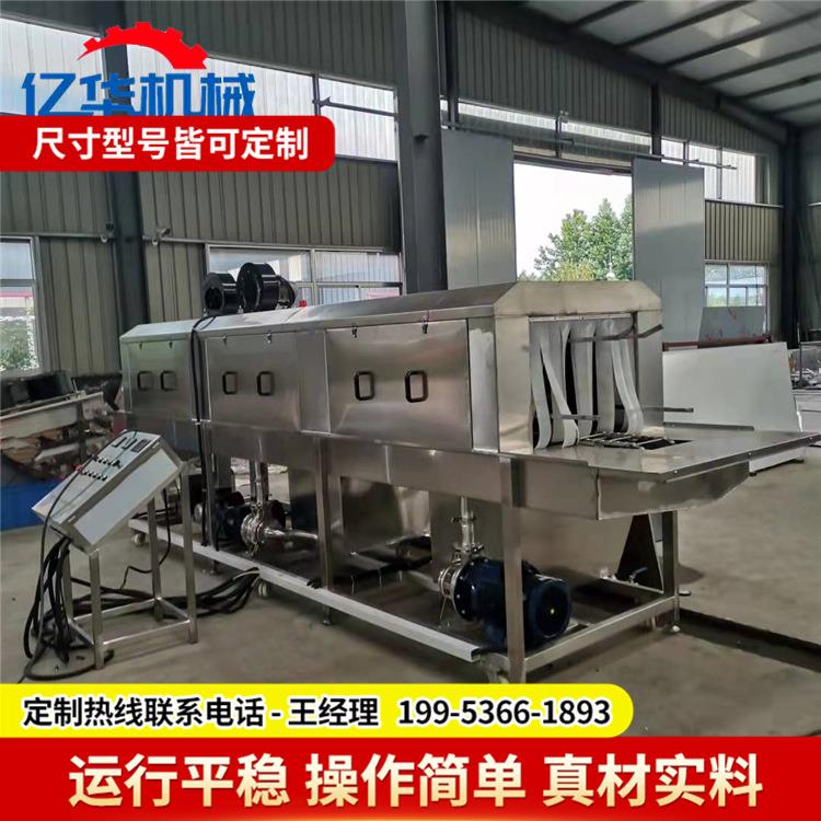 大型转筐连清122506洗 机 商用周蔬菜筐清洗机续式水果筐洗筐机生