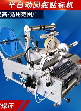 半自塑动圆瓶贴标机 触摸屏版自动压机 玻璃LHV料瓶干不瓶胶贴标