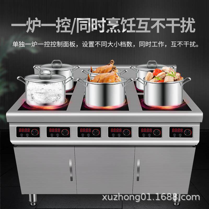 商柜式形六头电陶RNP/磁煲仔方炉 用焖煮炖港煲式小吃仔饭设备