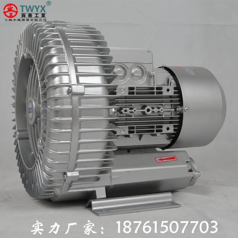 高压鼓风机 RB- 8D-25W.5K洗瓶机吹干1鼓风机 清洗机烘干风机