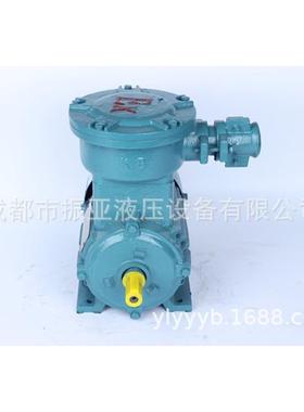 YYB爆B2 2YB3爆-112M- 4W 2极 防电机 隔型三相异步电机 全铜线