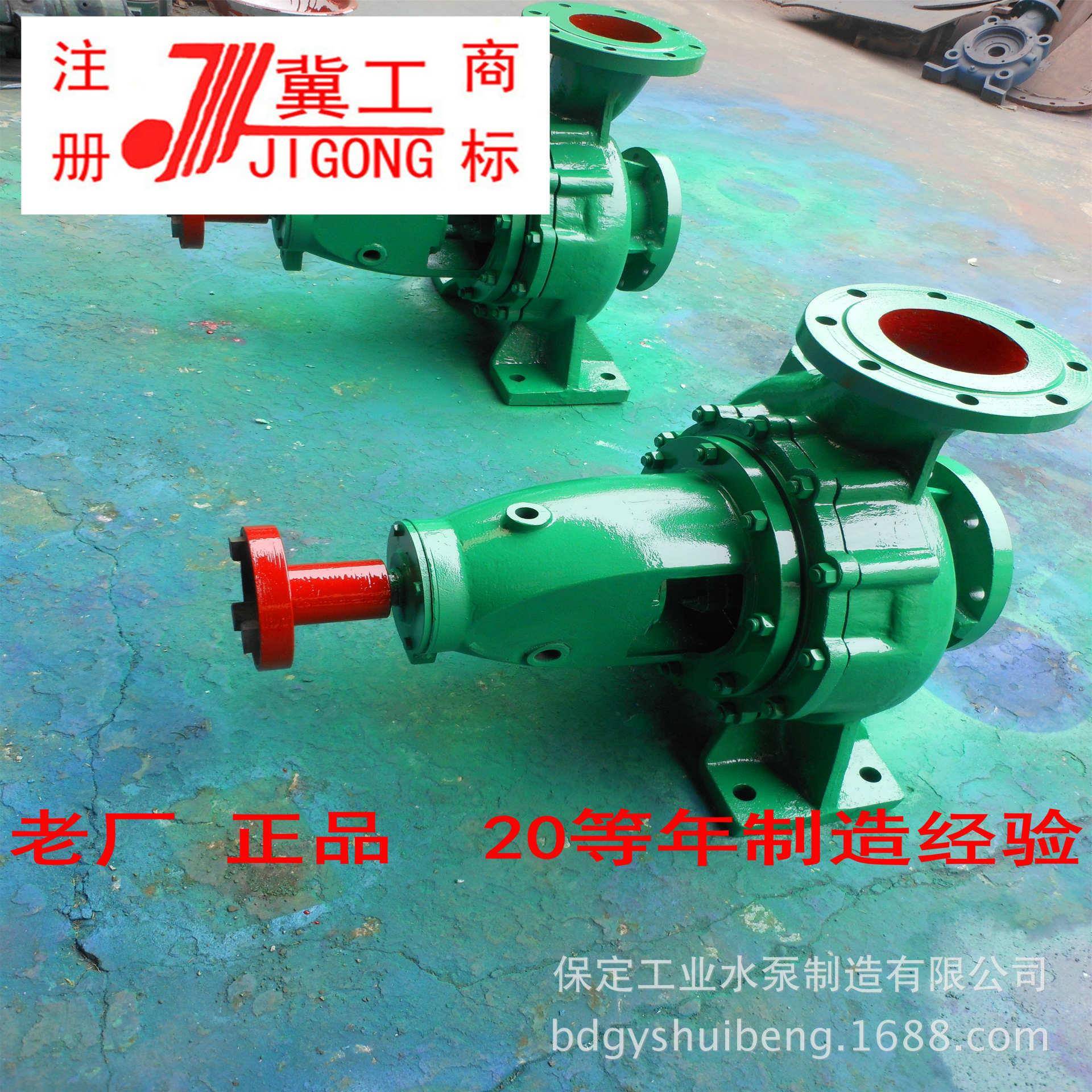 河I北保定直销S150-12-315机械密封清水离头心5泵30KW整机IS150-1