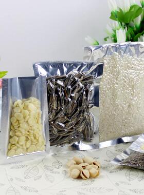 1*24c干m阴6阳袋半透明食品自封袋加厚装铝箔袋茶PYK叶果包袋