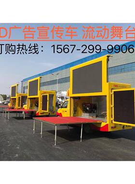 液NEH双面p5屏蓝led广告 车LED广告车汽油款 多功能压升降牌舞台