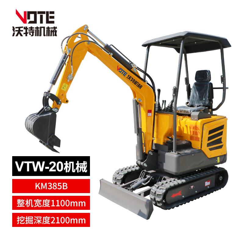 小型挖掘20型挖掘用机程绿小化果园农小挖机抓木机2吨园艺微型2工