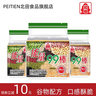 北田99能量棒蛋黄味低糖蛋黄味