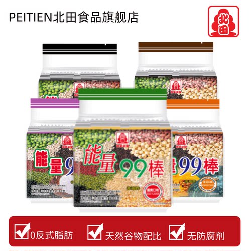 北田0反式脂肪酸能量蛋白棒