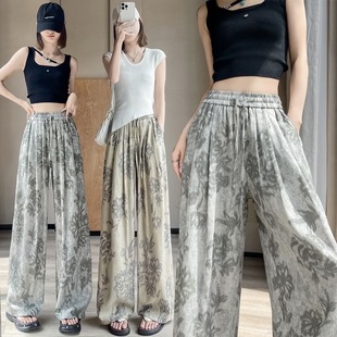 女 高腰冰丝慵懒印花阔腿裤 2025夏季 宽松垂坠感遮肉显瘦百搭休闲裤