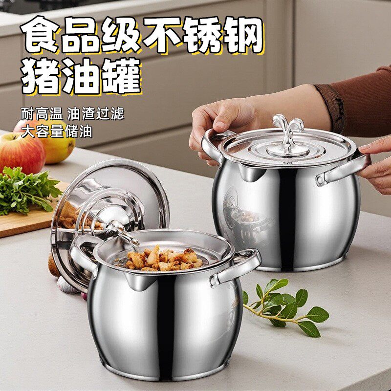 食品级不锈钢带盖猪油罐家用可放冰箱辣椒油专用罐耐高温荤油容器