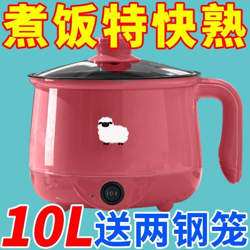 德国多功能电煮锅宿舍家用蒸煮一体电炒锅学生煮面小电锅炒电火锅