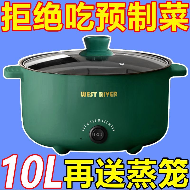 德国全自动一体炒菜电炒锅